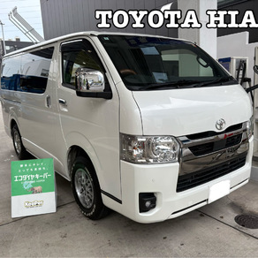 トヨタ・ハイエース