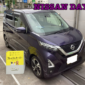 日産・デイズ