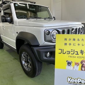 スズキ・ジムニーノマド