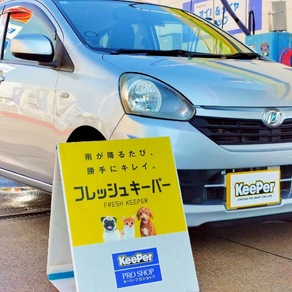 ダイハツ・ミライース