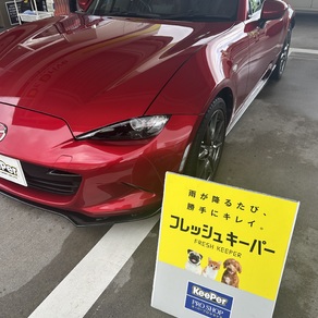 マツダ・ロードスター