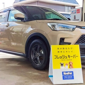 トヨタ・ライズ