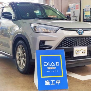 トヨタ・ライズ