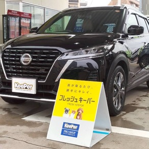 日産・キックス