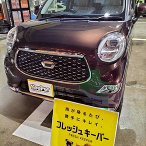 ダイハツ・キャスト