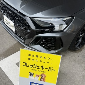 アウディ・RS3