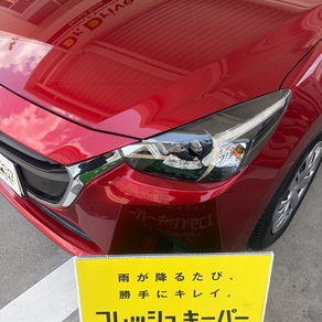 マツダ・デミオ