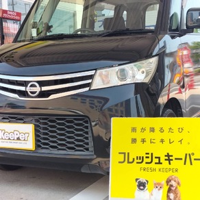 日産・ルークス