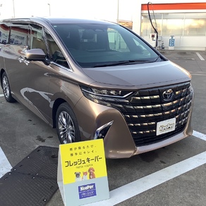 トヨタ・アルファード