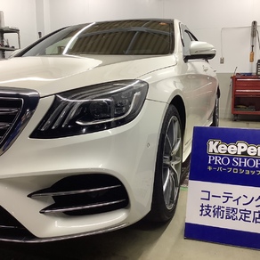 メルセデス・ベンツ・Sクラス