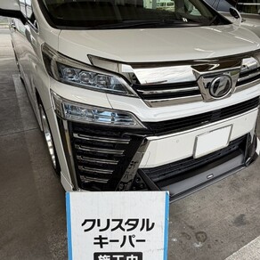 トヨタ・ヴェルファイア