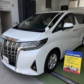 トヨタ・アルファード