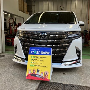 トヨタ・アルファード