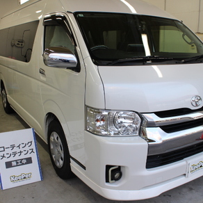 トヨタ・ハイエース (ハイルーフ・スーパーロング)