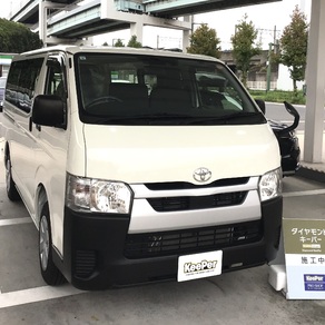 トヨタ・ハイエース