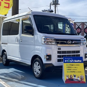 ダイハツ・アトレー