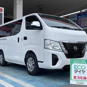 日産・キャラバン