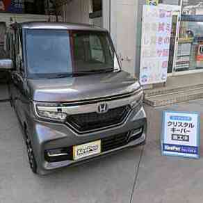 ホンダ・N-BOX カスタム