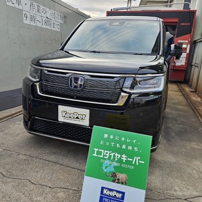 ホンダ・ステップワゴン