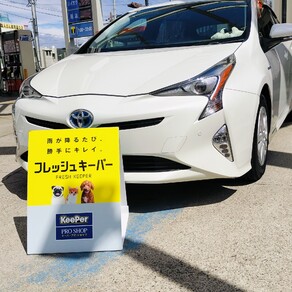 トヨタ・プリウス