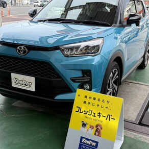 トヨタ・ライズ