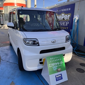 ダイハツ・タント