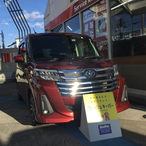 トヨタ・タンク
