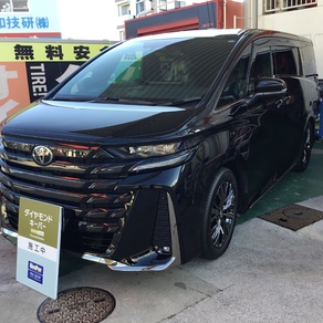 トヨタ・ヴェルファイア