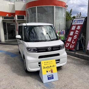 ダイハツ・タント