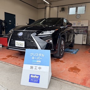 レクサス・RX