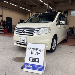 ホンダ・ステップワゴン