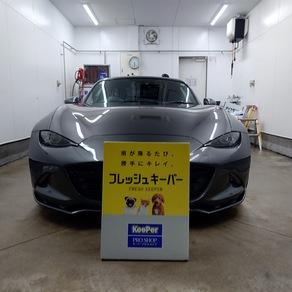 マツダ・ロードスター