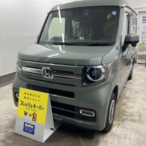 ホンダ・N-VAN