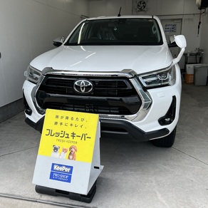 トヨタ・ハイラックス