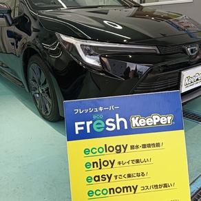 トヨタ・カローラツーリング