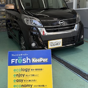 日産・デイズルークス