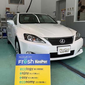 レクサス・IS