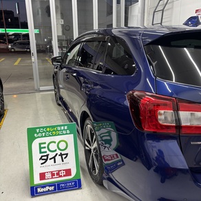 スバル・レヴォーグ