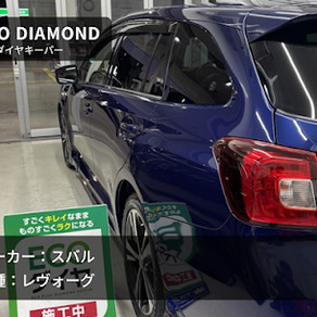 スバル・レヴォーグ