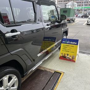 ダイハツ・タフト