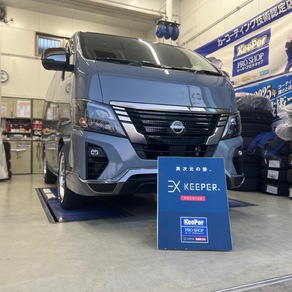 日産・キャラバン