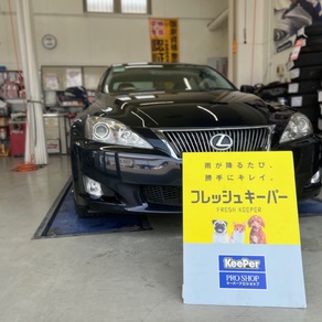 レクサス・IS