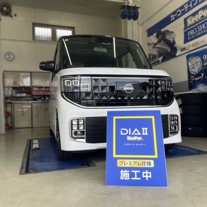日産・デイズルークス