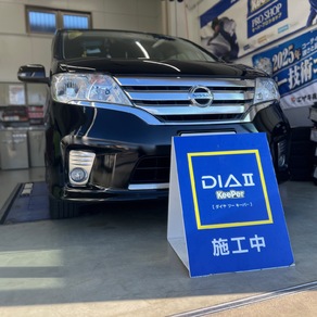 日産・セレナ