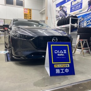 マツダ・マツダ3