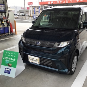 スバル・ステラ