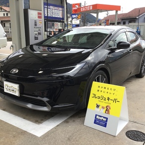 トヨタ・プリウス