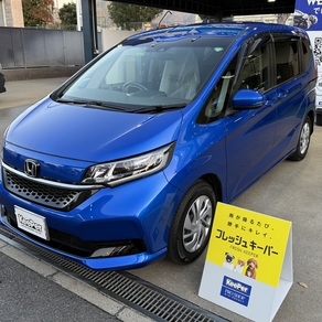 ホンダ・フリード