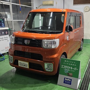 ダイハツ・ウェイク