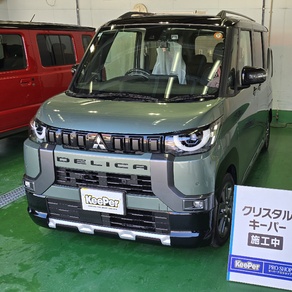 三菱・デリカミニ